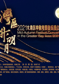 僧侣之夜动漫在线观看免费高清版