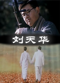 僧侣之夜动漫在线观看免费高清版